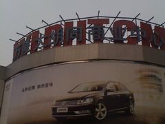 -万隆大胡同商业中心