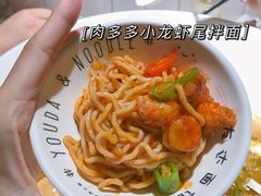 -友达面馆(广州总店)