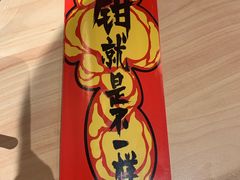 -东厨虾煌(电子街店)