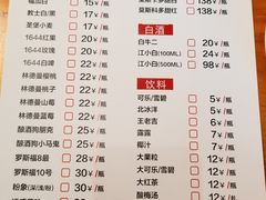 -回·龙虾铺·盆盆蟹·烧烤大排档(回龙观店)