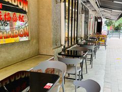 -孖记茶档·热腾茶餐(江南西plus店)