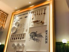 -谷田稻香(南洋1931店)