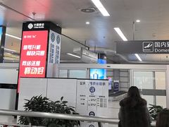 -太原武宿国际机场