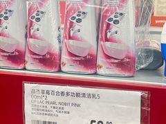 -家乐福会员店(南翔店)