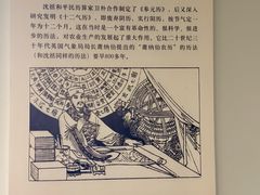 -梦溪园(中营街)