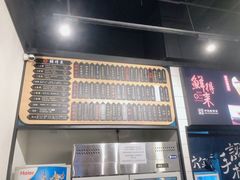 -鲜得来排骨年糕(即墨路店)
