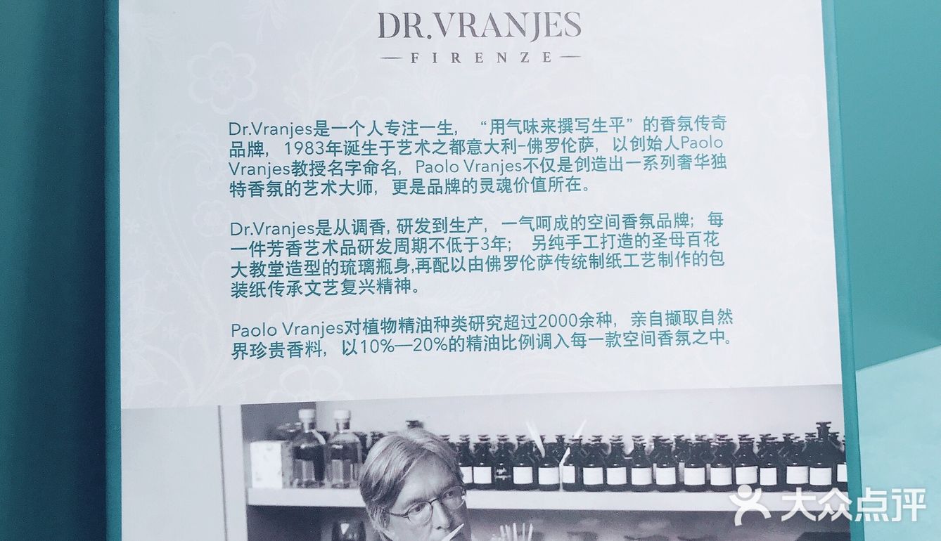 刚在SKP开店的6knows 香氛集成店又在国贸商城