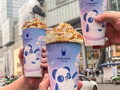 -茶百道(春熙路银石广场店)