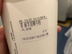 -CoCo都可(南京珠江路店)