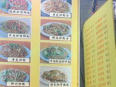 -柳记(南铁店)