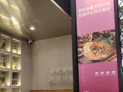 -小螺大作·螺蛳粉火锅(林和西店)