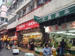 -杨屋道街市