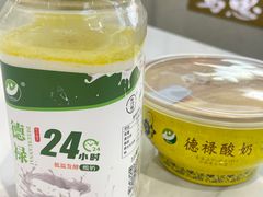 -德禄酸奶(莫家街店)