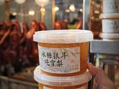 -顺城金记卤鸡·清真