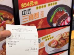 -津津飯堂