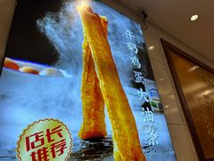 -丝路伊兰·兰州牛肉面(牛街总店)