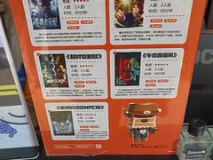 -逃脱反斗城沉浸剧情密室(北京路店)