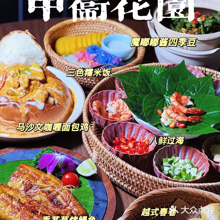 排队!排队!魔都超火的网红泰国菜餐厅开业啦!