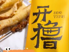 -木屋烧烤(双榆树店)