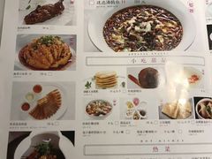 -蔴将·川菜(黄龙万科店)
