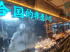 -老淮滨-蚌埠非遗小吃(淮河路店)