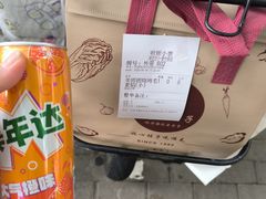 -鸿毛饺子(紫竹桥店)