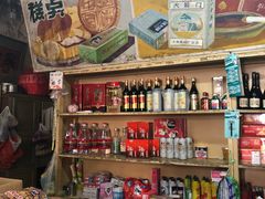 -赵府街副食店