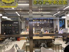 -OUR Bakery(三里屯太古里店)