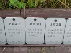 -常熟理文铂尔曼酒店