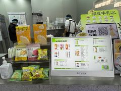 -沪上阿姨·精选茶饮(龙湖滨江天街店)