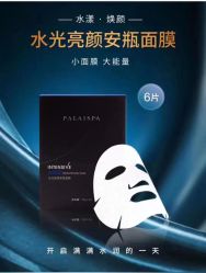 -贝黎诗SPA
