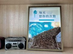 -海岛日记(养马岛店)