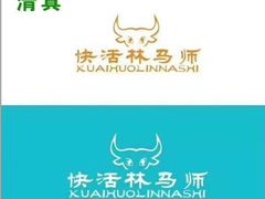 -清真.马师烧烤(金融中心店)