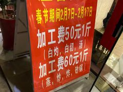 -味源白莲鹅