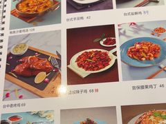 -鹿港小镇(滨北店)
