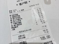 -稻香酒家·33年老字号·港式粤菜(富邦中心店)