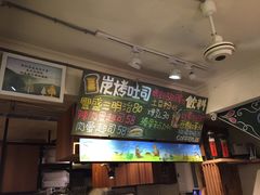 -就爱丰盛号(士林店)