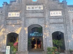 -安仁古镇