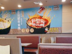 -灵芝妹子海鲜米线(香炉礁山姆店)