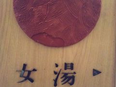 -SPA·印象足道养生(大运河度假区四望亭店)