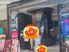 -新兴·金羊座·粤菜点心(乐峰店)