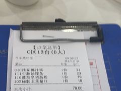 -金华安大酒楼·老牌潮菜·粤式茶点(东方国际店)