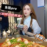 荔枝烤鱼，鱼🐟和荔枝都可以？|鱼酷pro 