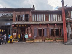 -隔壁老王·家常云南菜(花巷店)