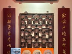 -波螺油子青岛本帮菜(银座店)