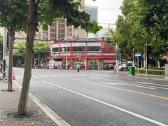 -王家沙点心店(西康路店)