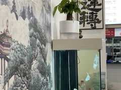 -圳兴面王·拌川·特色炒面(南山保利剧院店)