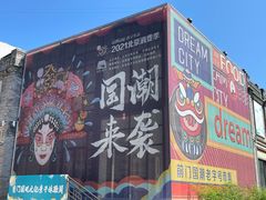 -北京前门大栅栏