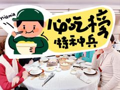 -南海渔村(珠江新城店)