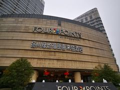-扬州绿地铂骊酒店
